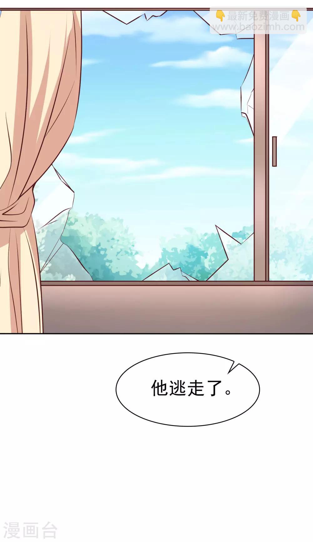 第85话 玉佩出现征兆！-第106话