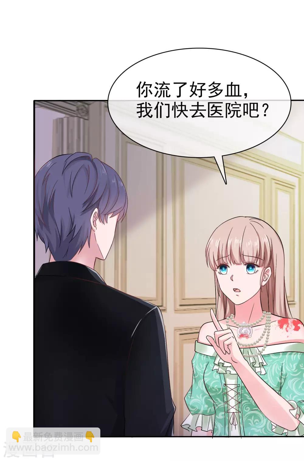 第85话 玉佩出现征兆！-第106话