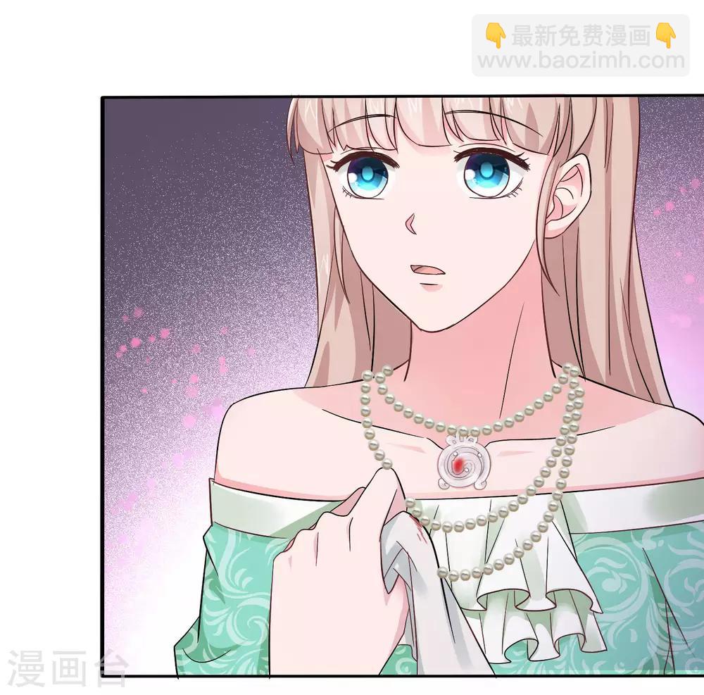 第85话 玉佩出现征兆！-第106话