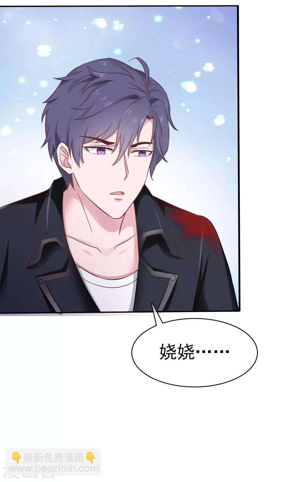 第85话 玉佩出现征兆！-第106话