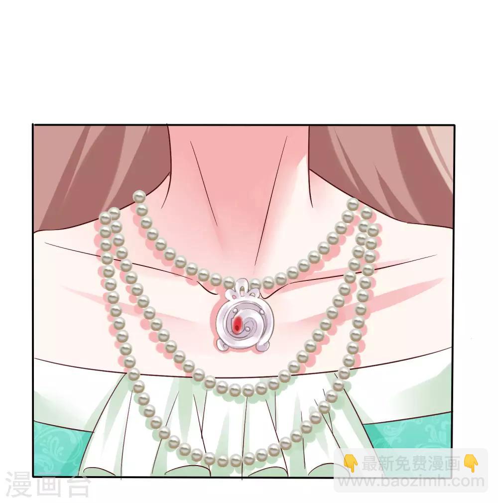 第85话 玉佩出现征兆！-第106话