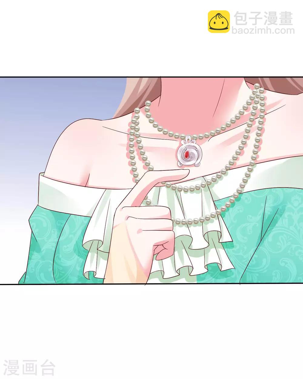 第85话 玉佩出现征兆！-第106话