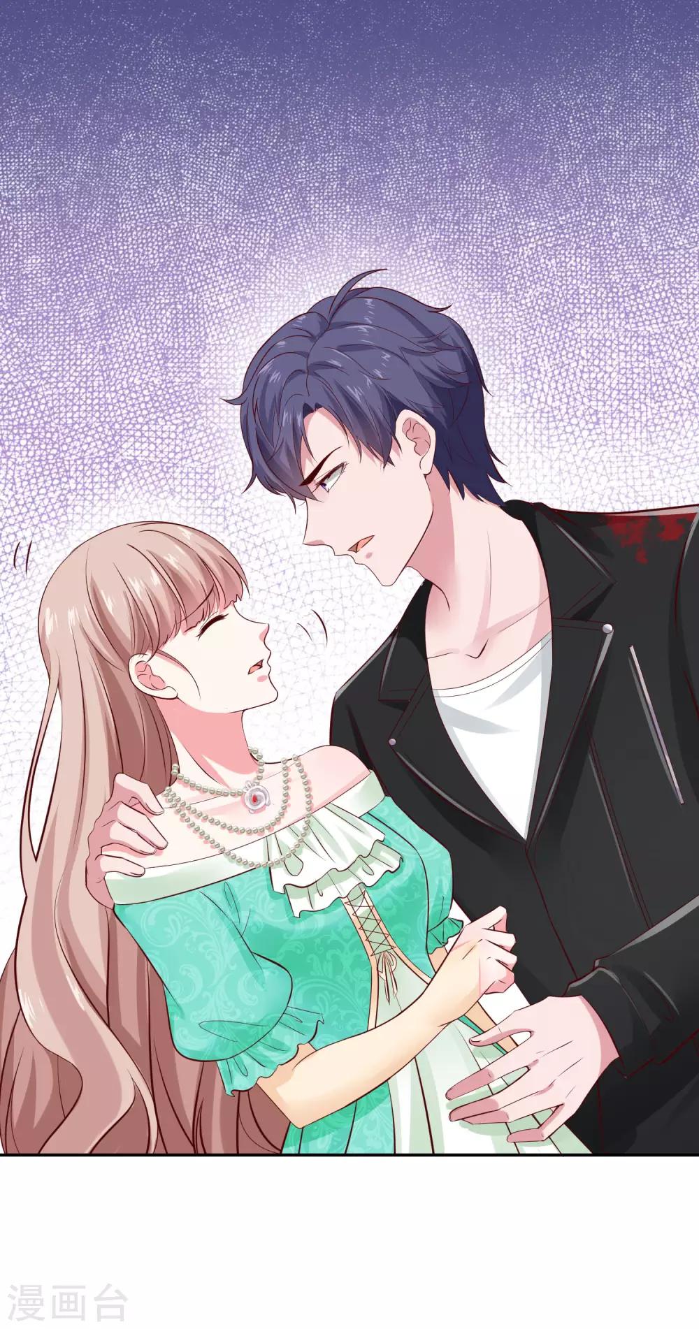 第85话 玉佩出现征兆！-第106话