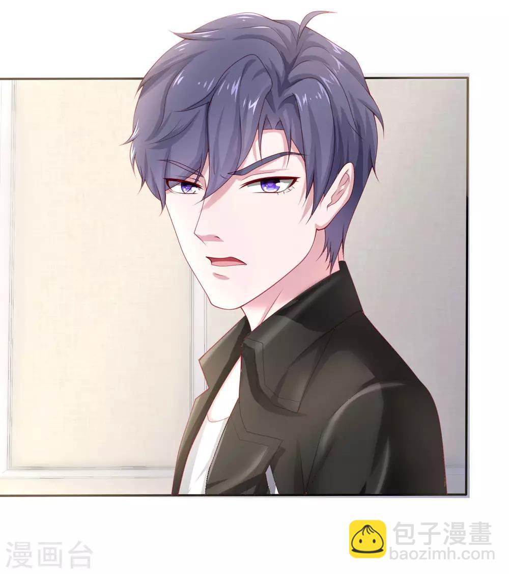 第85话 玉佩出现征兆！-第106话
