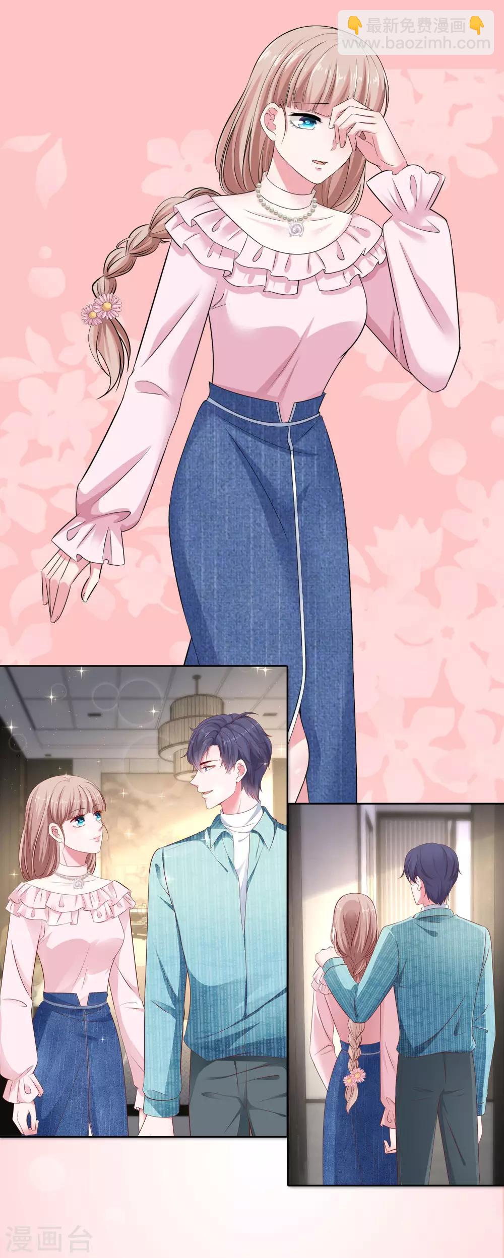 娆娆私服大放送 以及福利活动-第108话