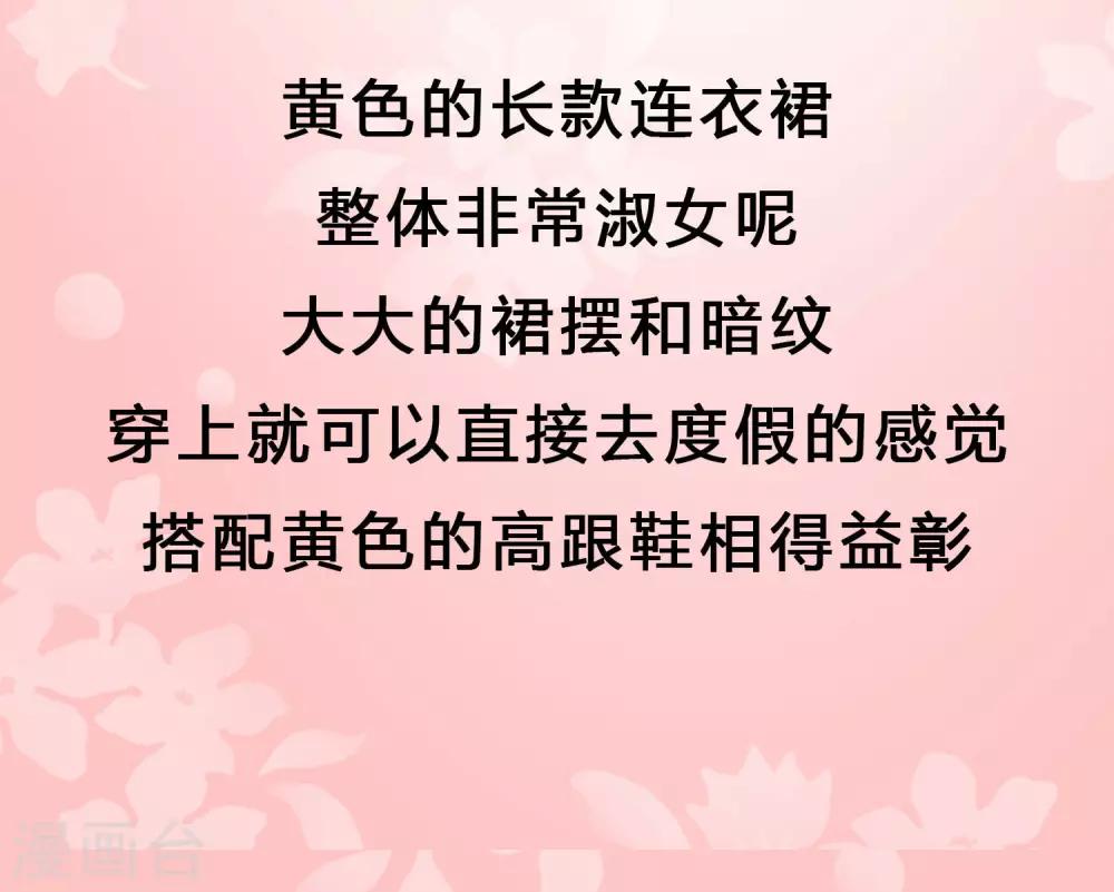 娆娆私服大放送 以及福利活动-第108话