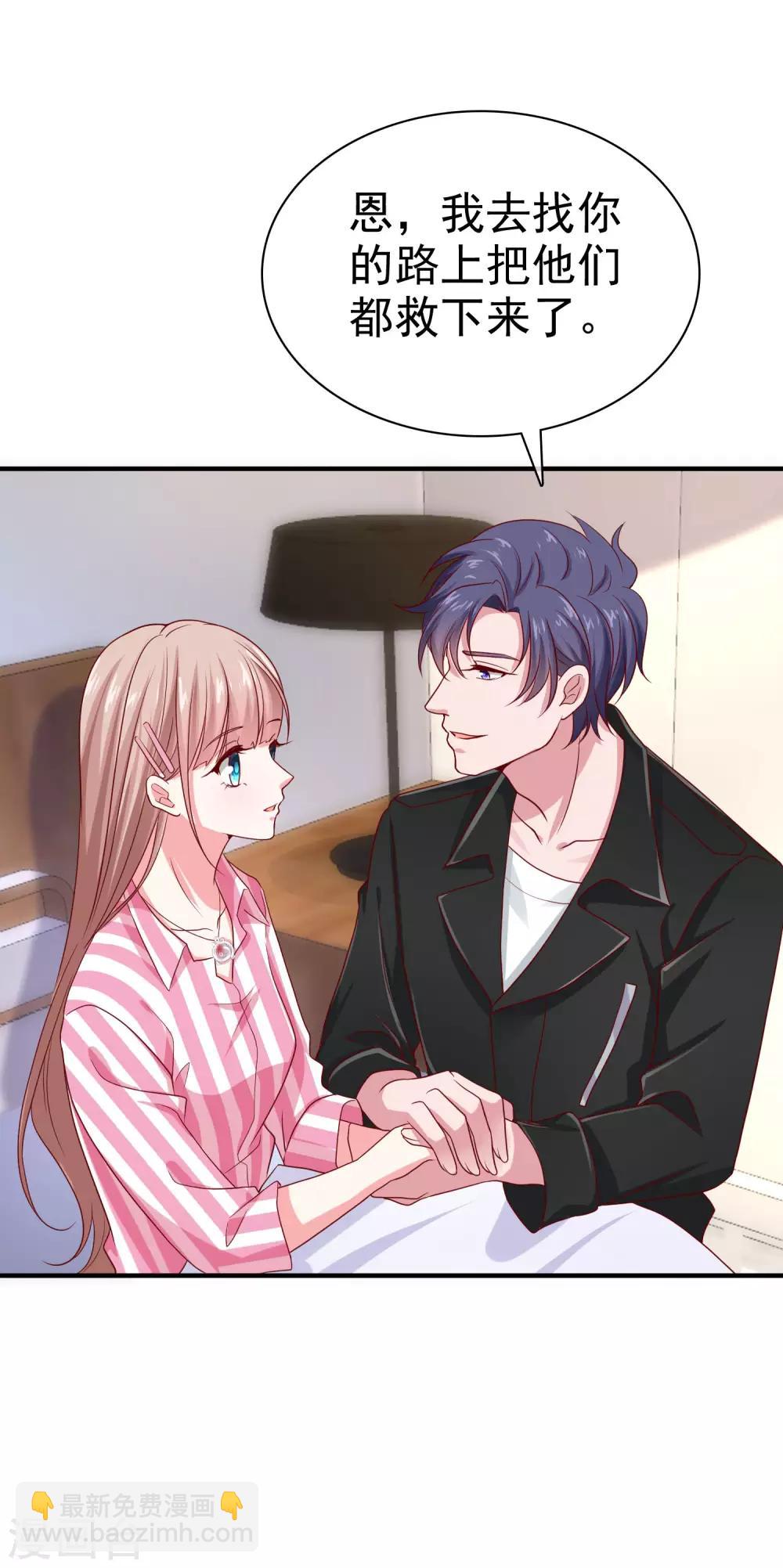 第88话 老婆太爱学习怎么办？-第110话