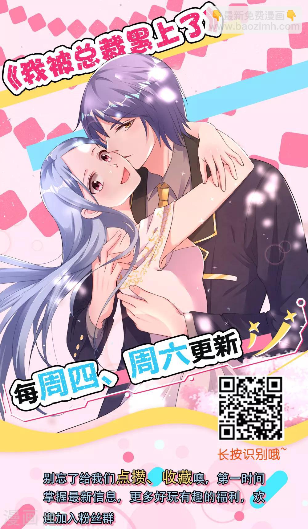 第10话 这个女人是谁？-第12话
