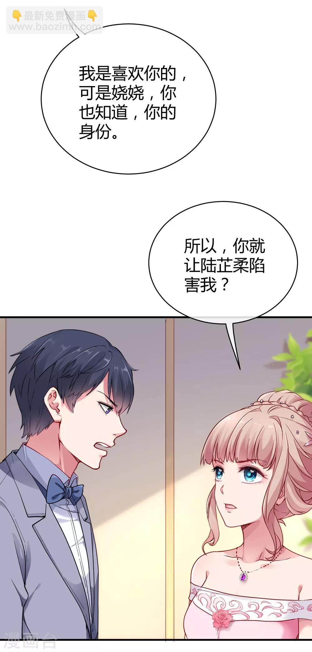 第10话 这个女人是谁？-第12话