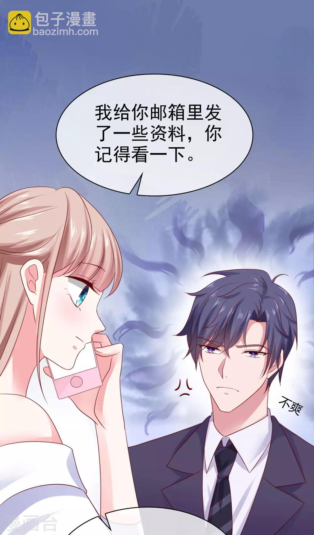 第91话 感情越好，越难捱-第114话