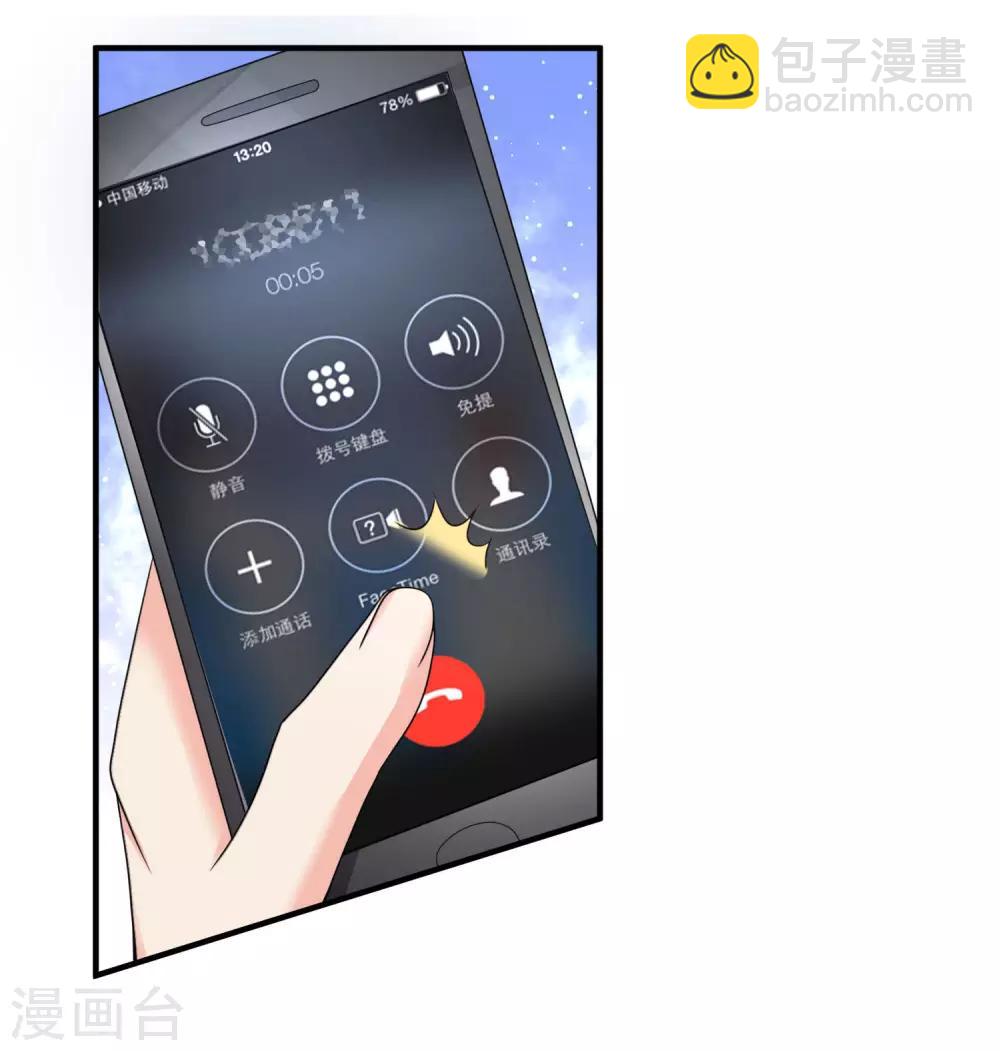 第91话 感情越好，越难捱-第114话