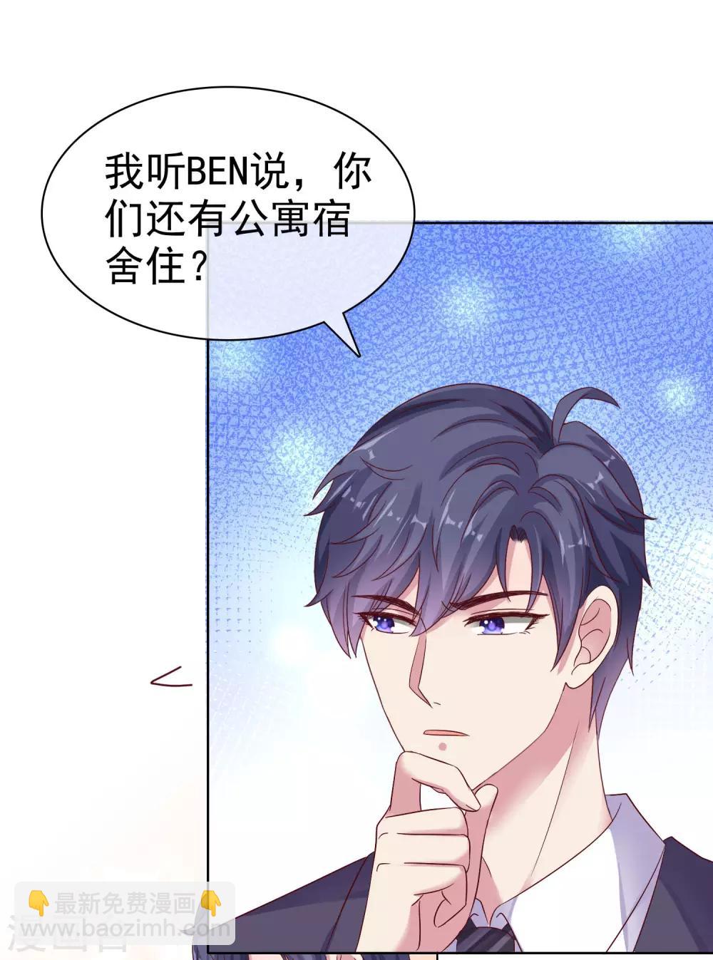 第91话 感情越好，越难捱-第114话