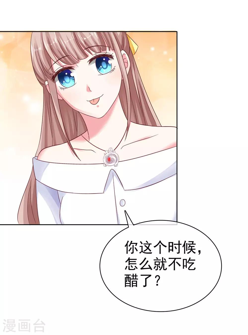 第91话 感情越好，越难捱-第114话