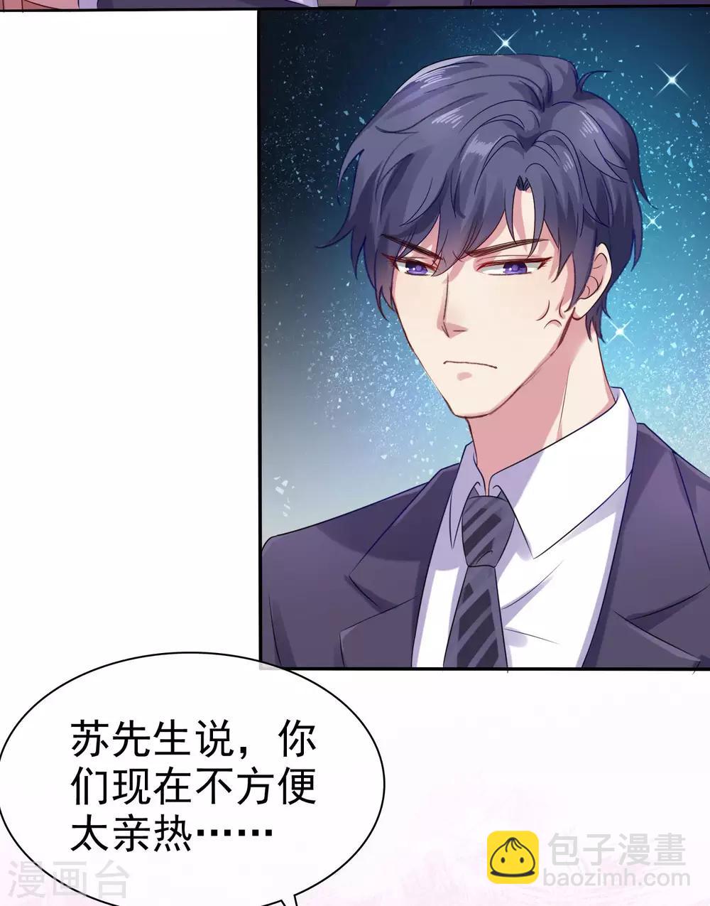 第91话 感情越好，越难捱-第114话