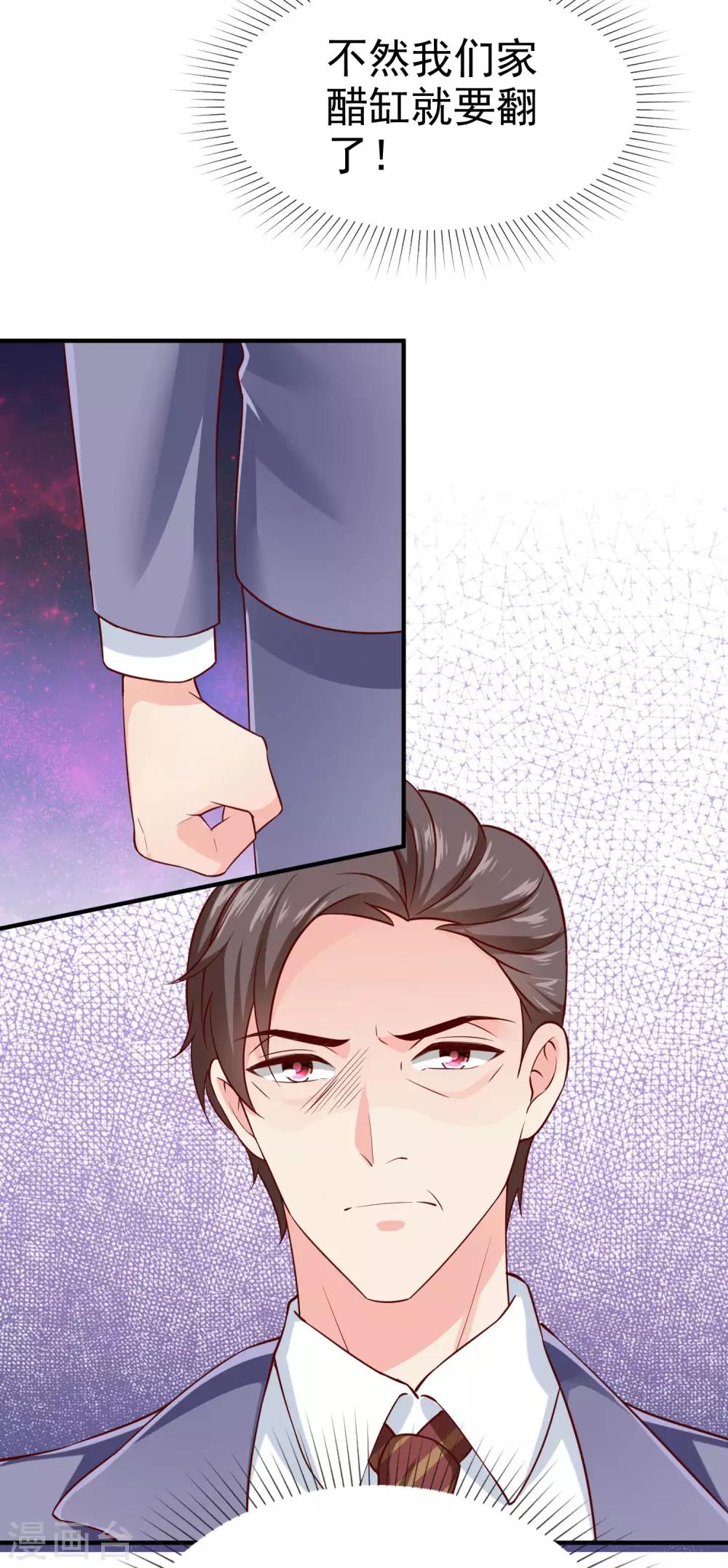 第93话 特别的礼物~-第116话