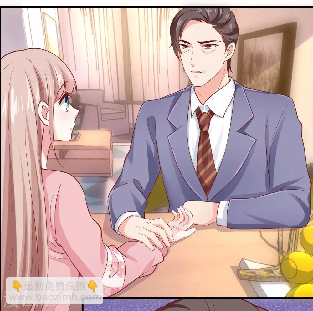 第93话 特别的礼物~-第116话