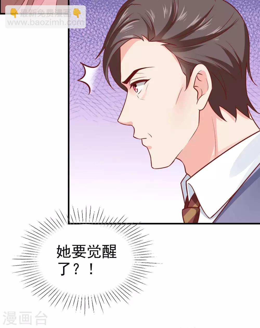 第93话 特别的礼物~-第116话