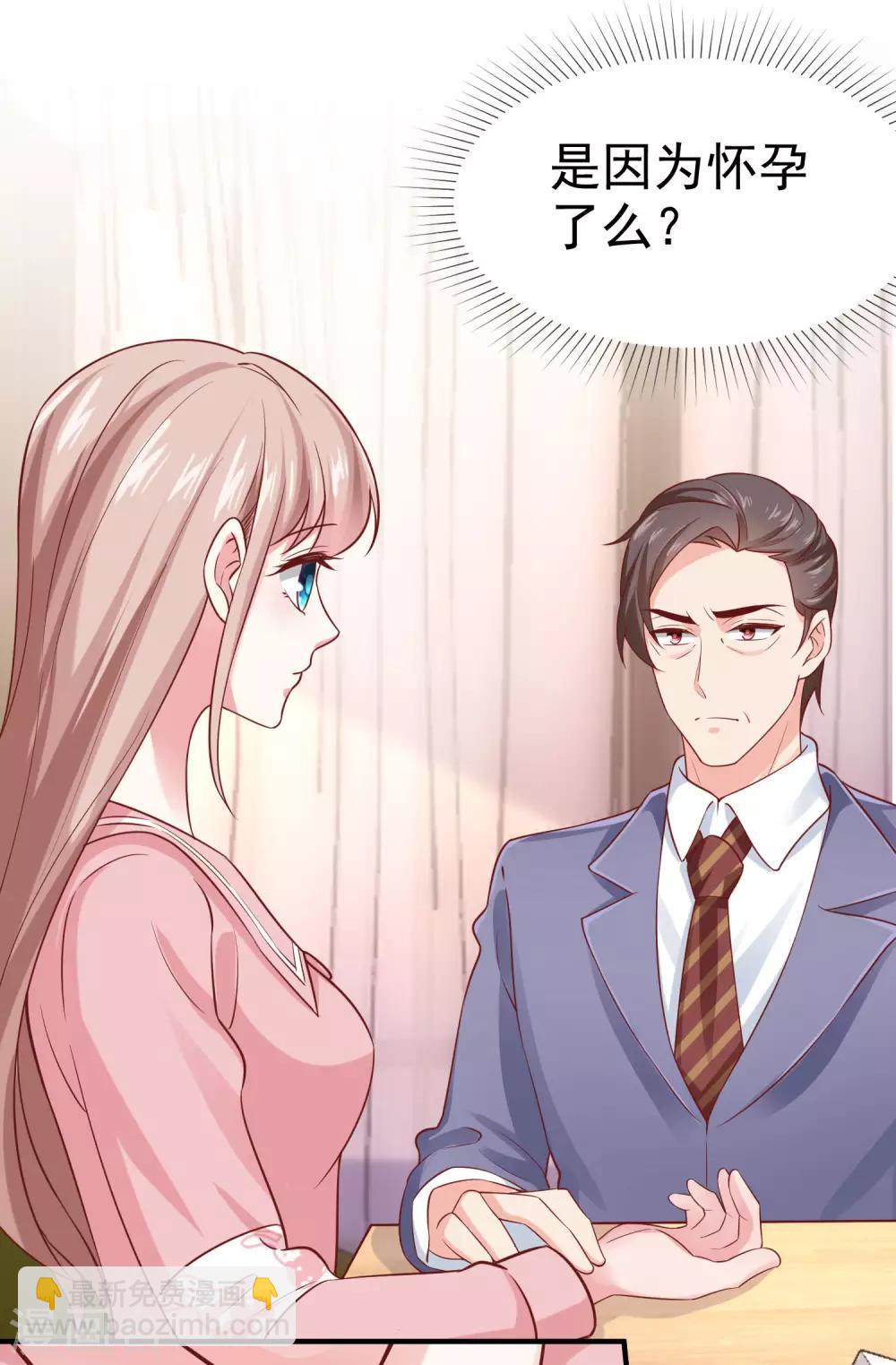 第93话 特别的礼物~-第116话