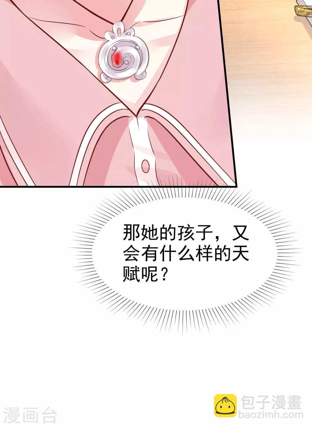 第93话 特别的礼物~-第116话