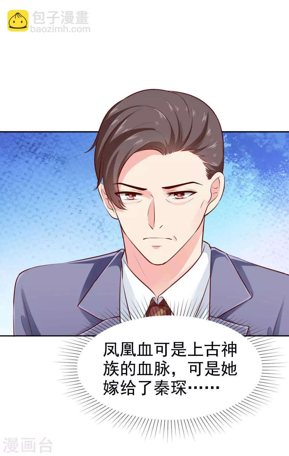 第93话 特别的礼物~-第116话