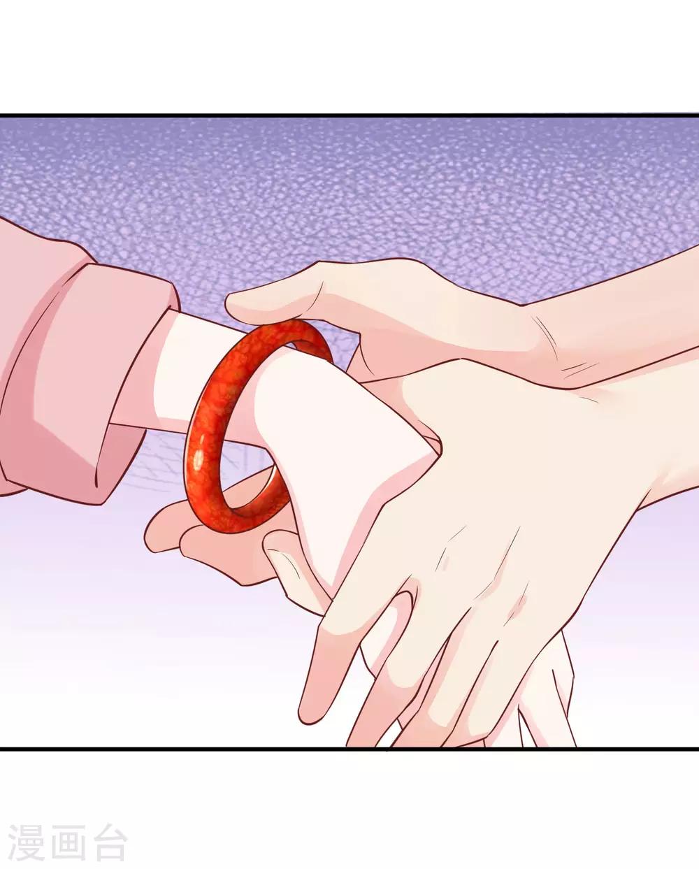 第93话 特别的礼物~-第116话