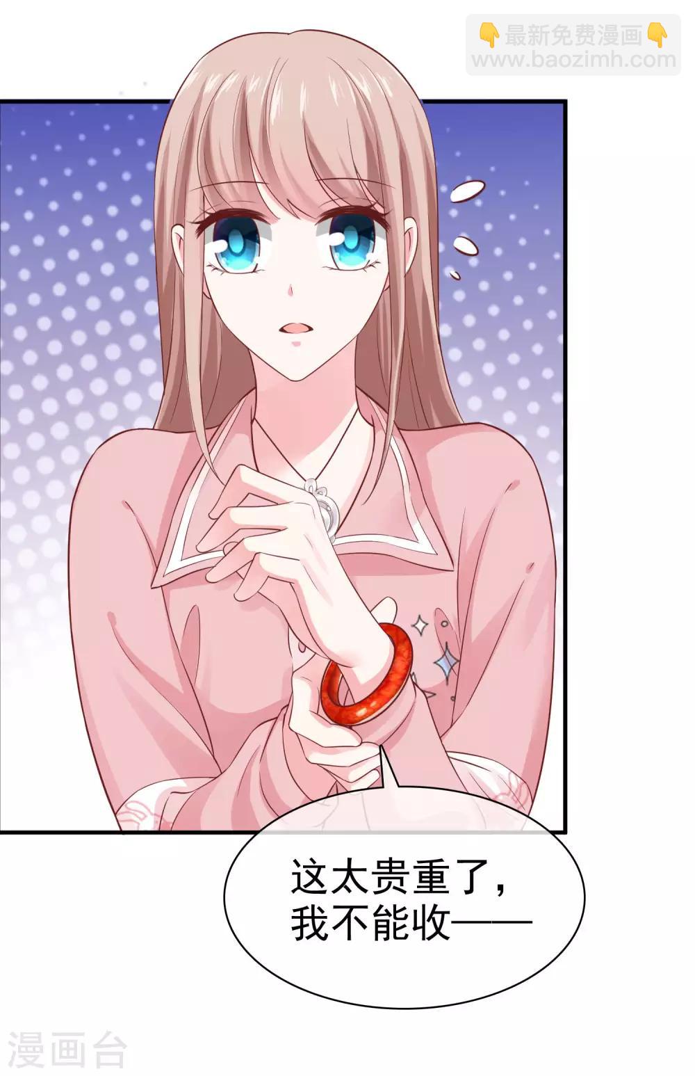 第93话 特别的礼物~-第116话