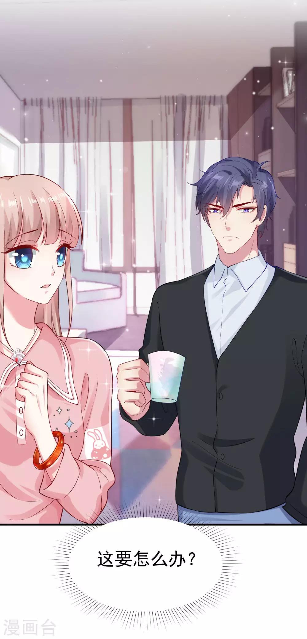 第93话 特别的礼物~-第116话