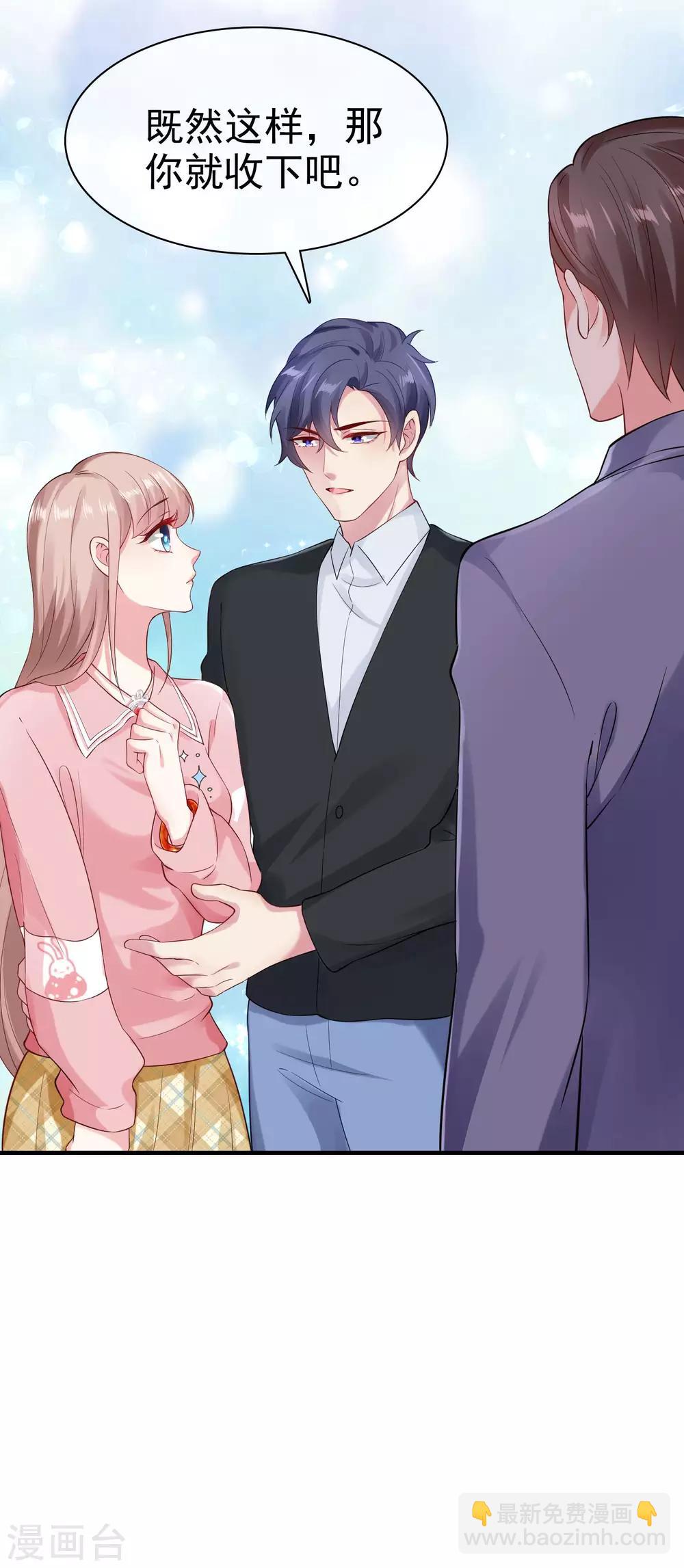 第93话 特别的礼物~-第116话