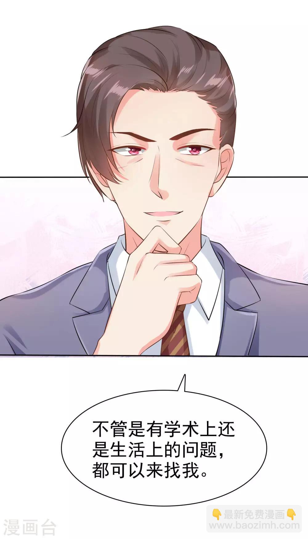 第93话 特别的礼物~-第116话