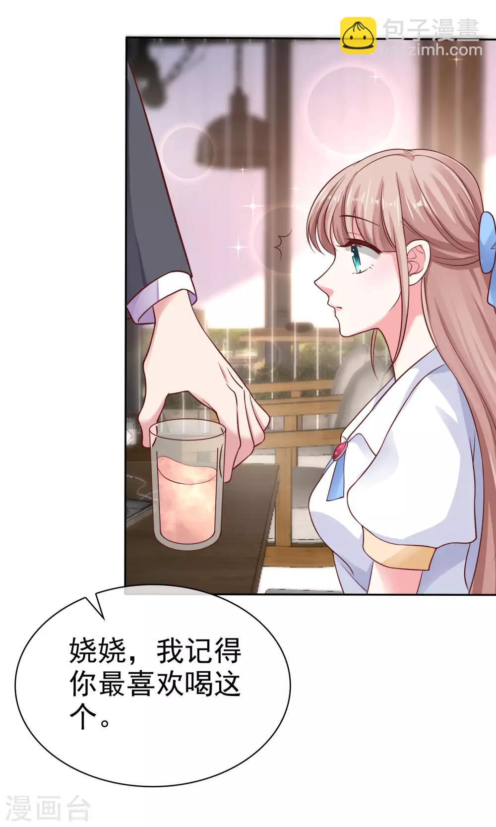 第96话 解决秦琛，抢走娆娆！-第120话
