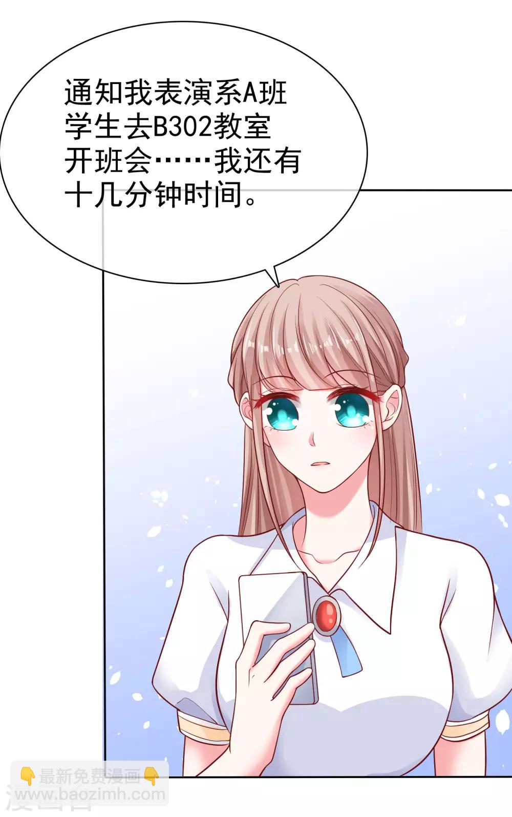 第97话 凤凰血脉的女人-第122话
