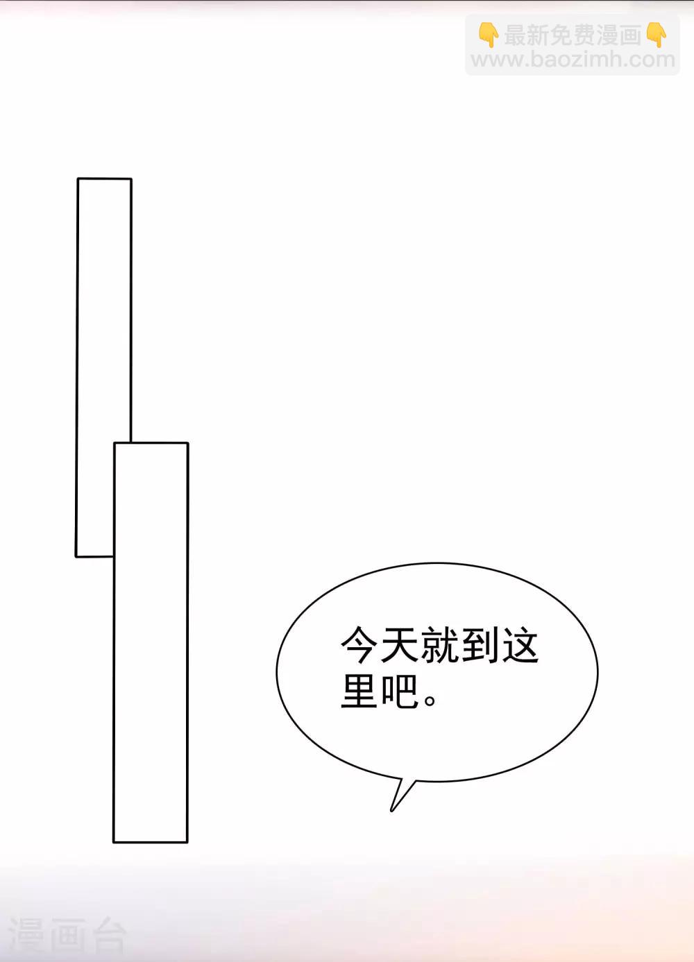 第100话 让渣女收拾绿茶-第126话