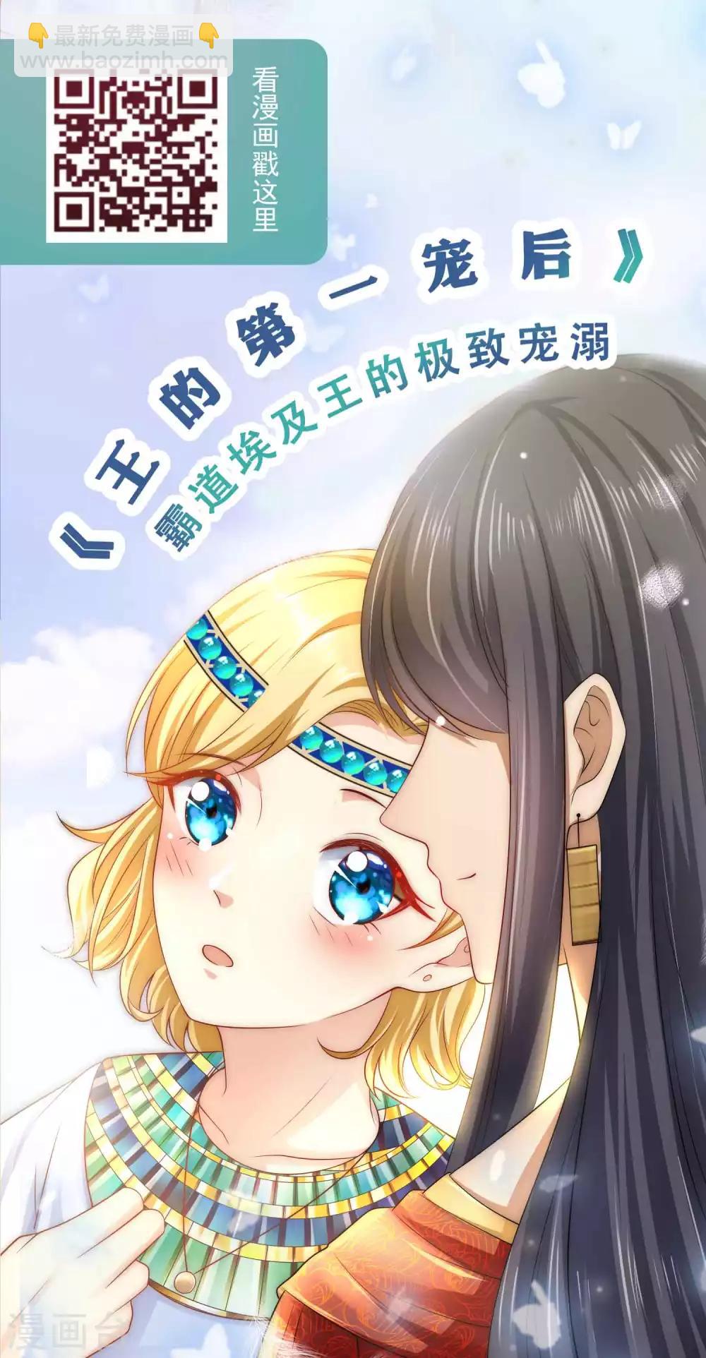 第100话 让渣女收拾绿茶-第126话