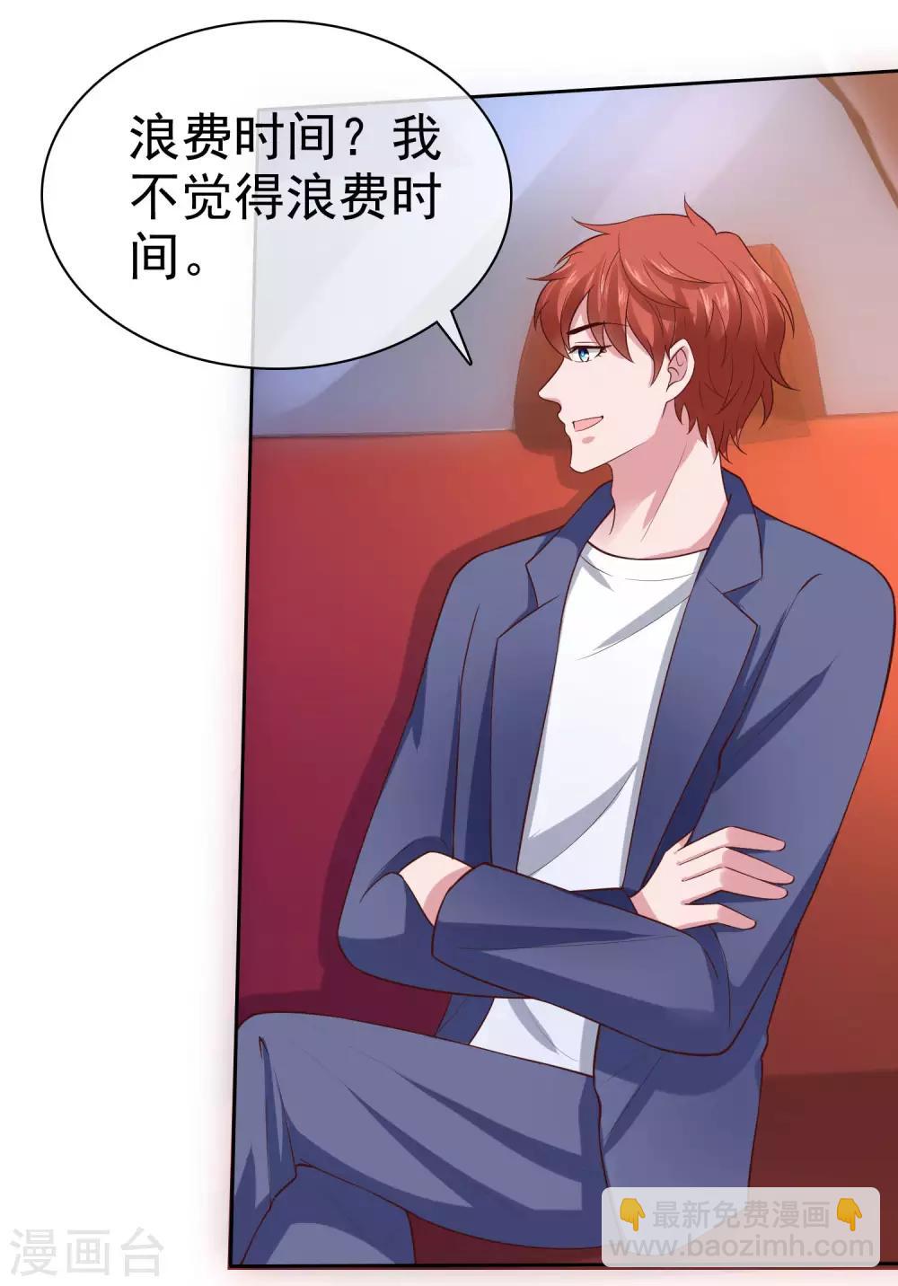 第101话 选龙衍还是秦琛？-第128话