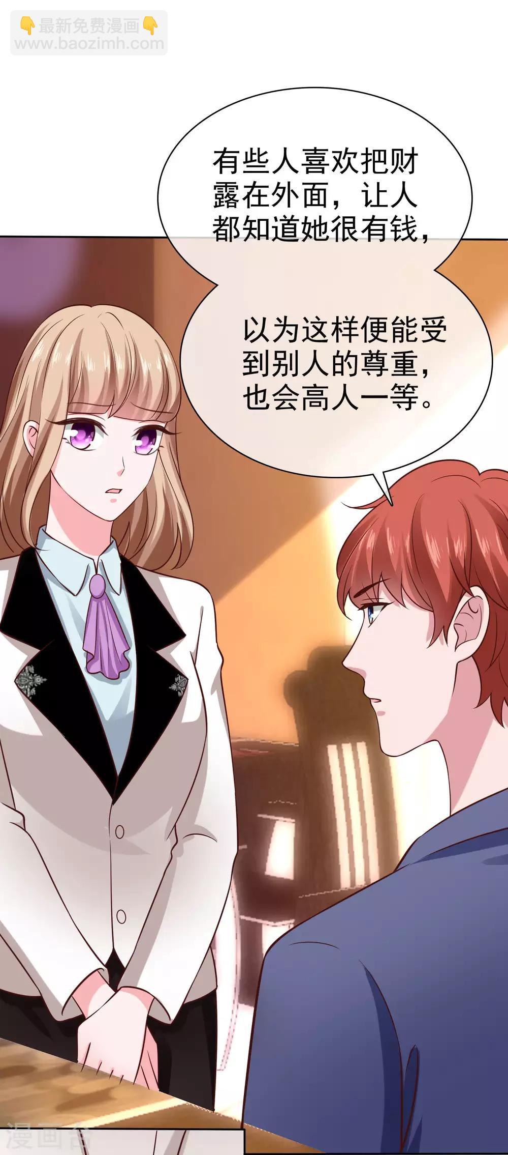 第101话 选龙衍还是秦琛？-第128话