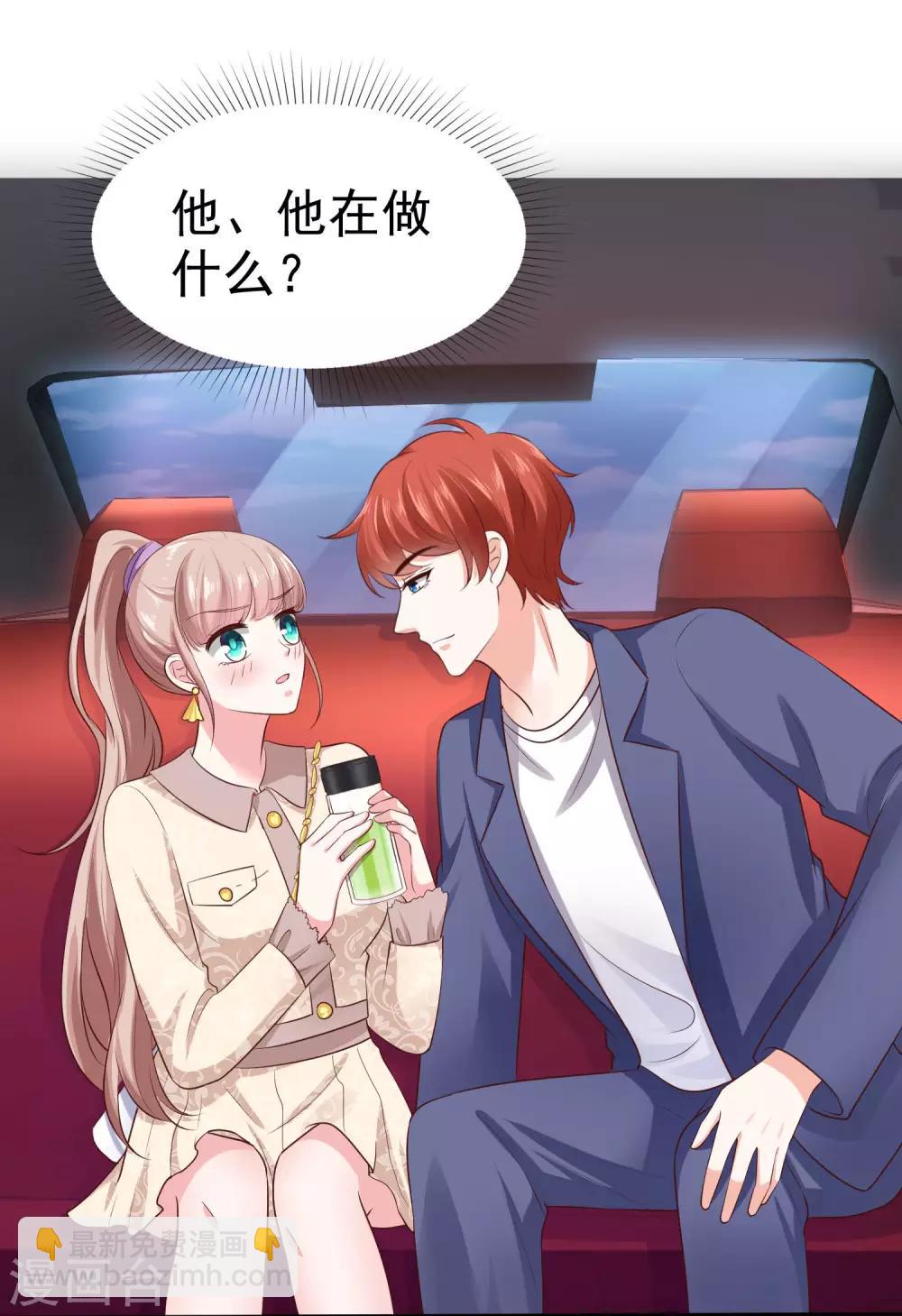 第101话 选龙衍还是秦琛？-第128话