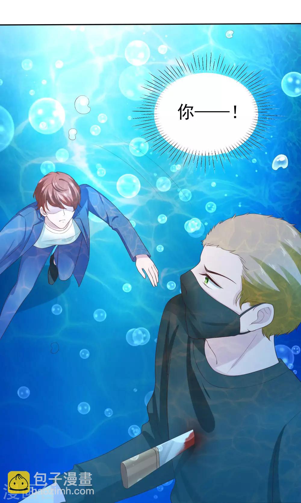 第103话 心里只有秦琛-第130话