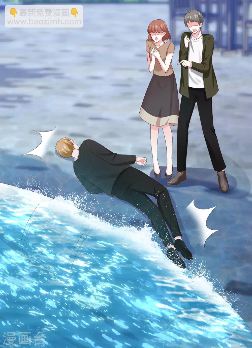 第103话 心里只有秦琛-第130话