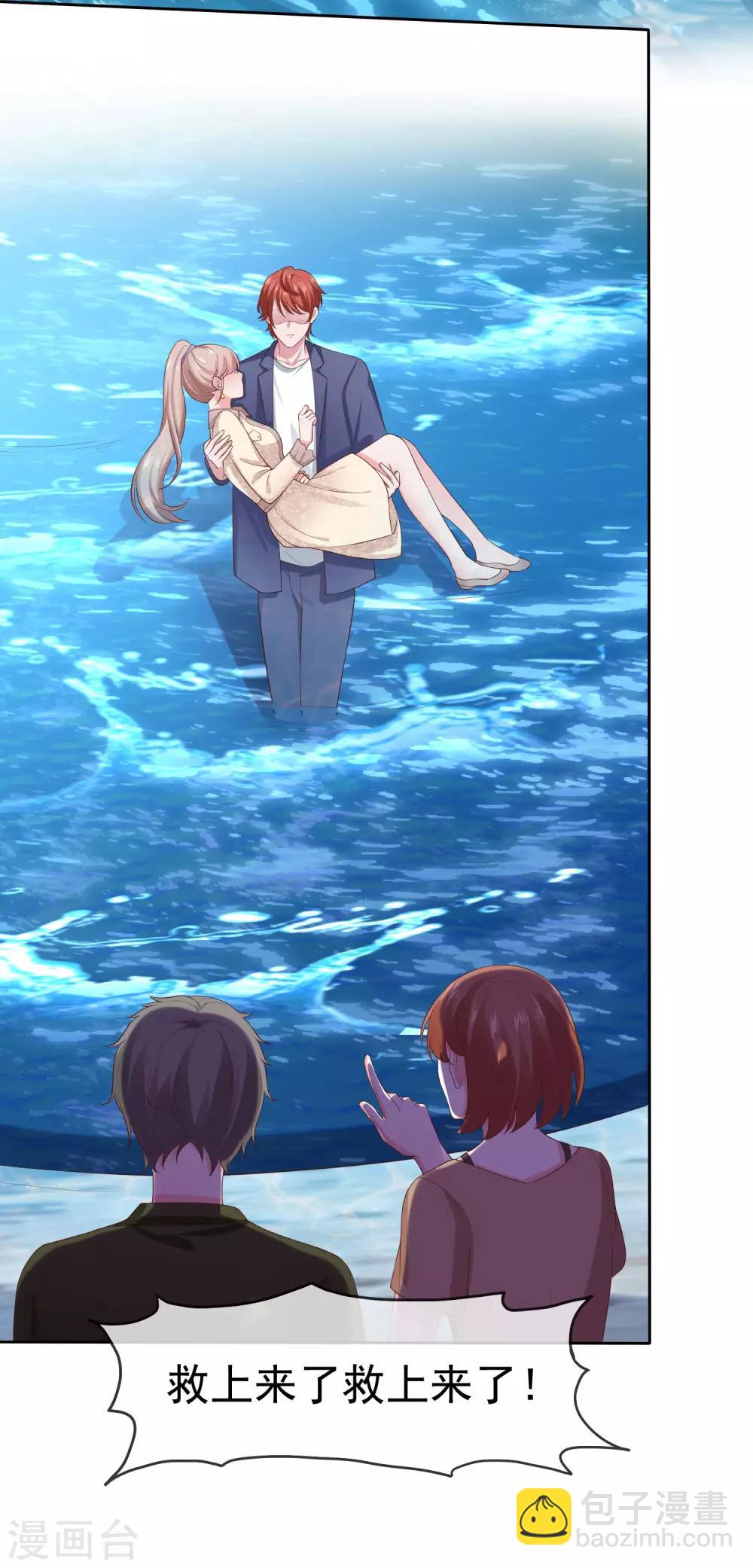第103话 心里只有秦琛-第130话