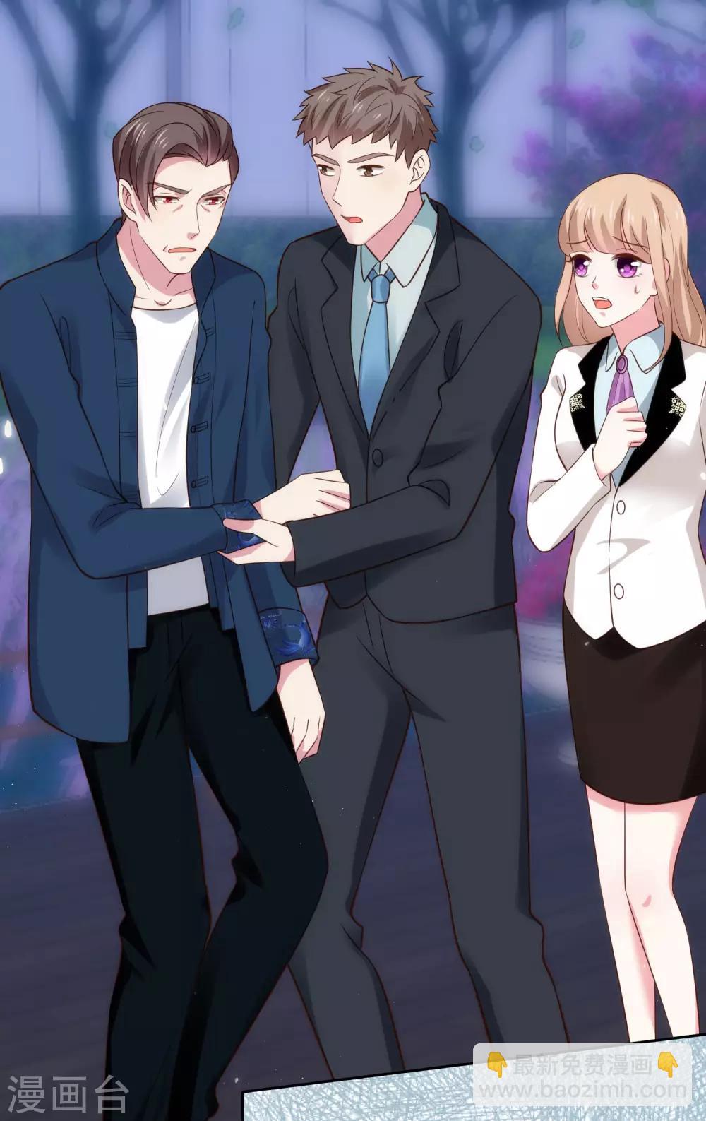第103话 心里只有秦琛-第130话