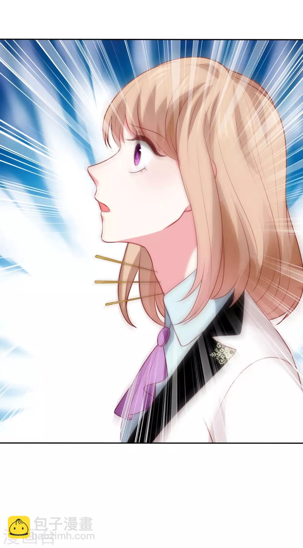 第103话 心里只有秦琛-第130话