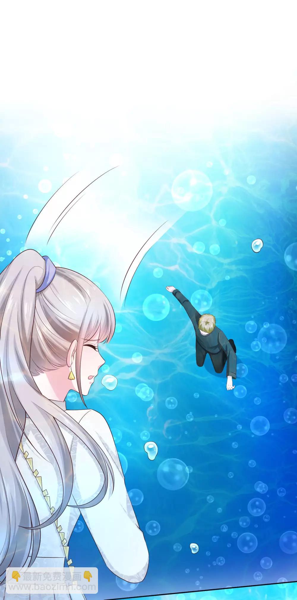 第103话 心里只有秦琛-第130话