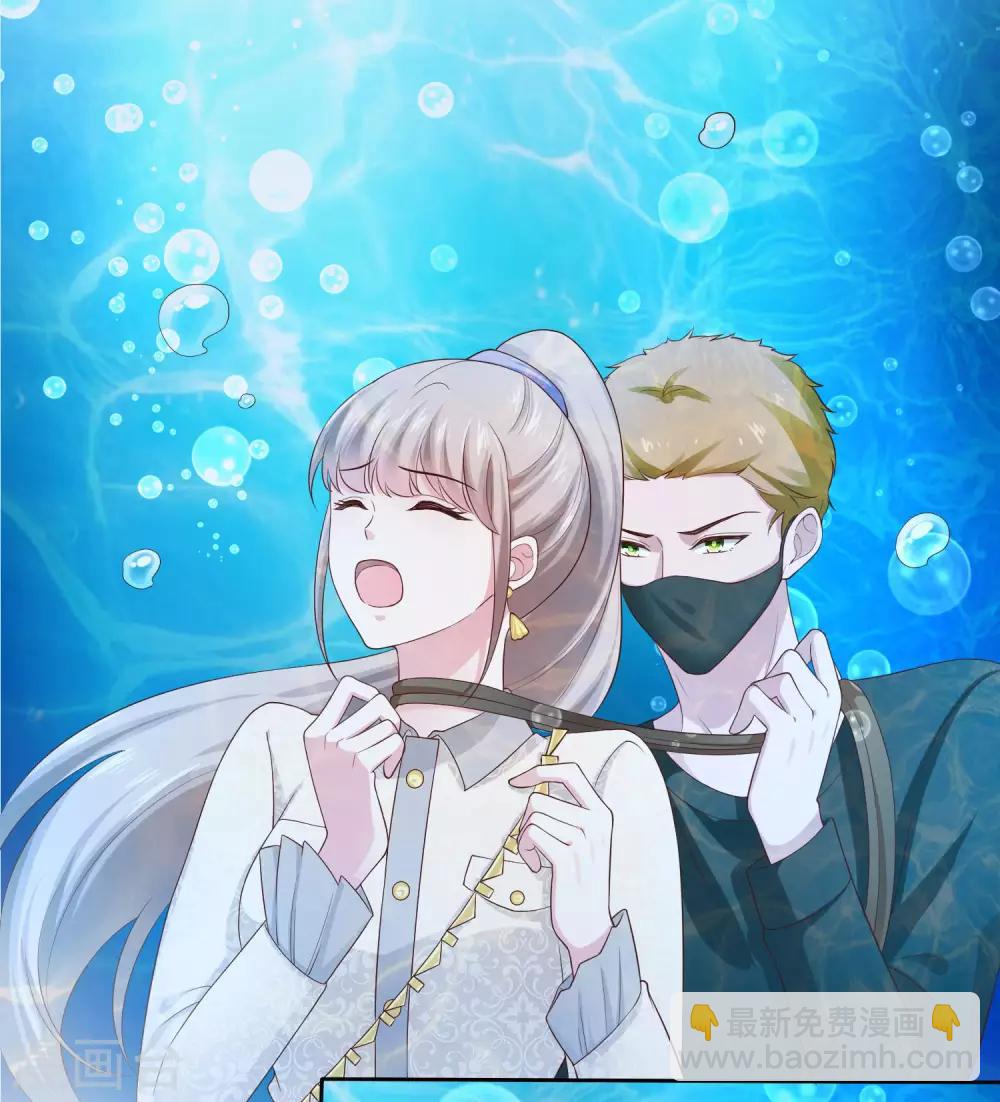 第103话 心里只有秦琛-第130话