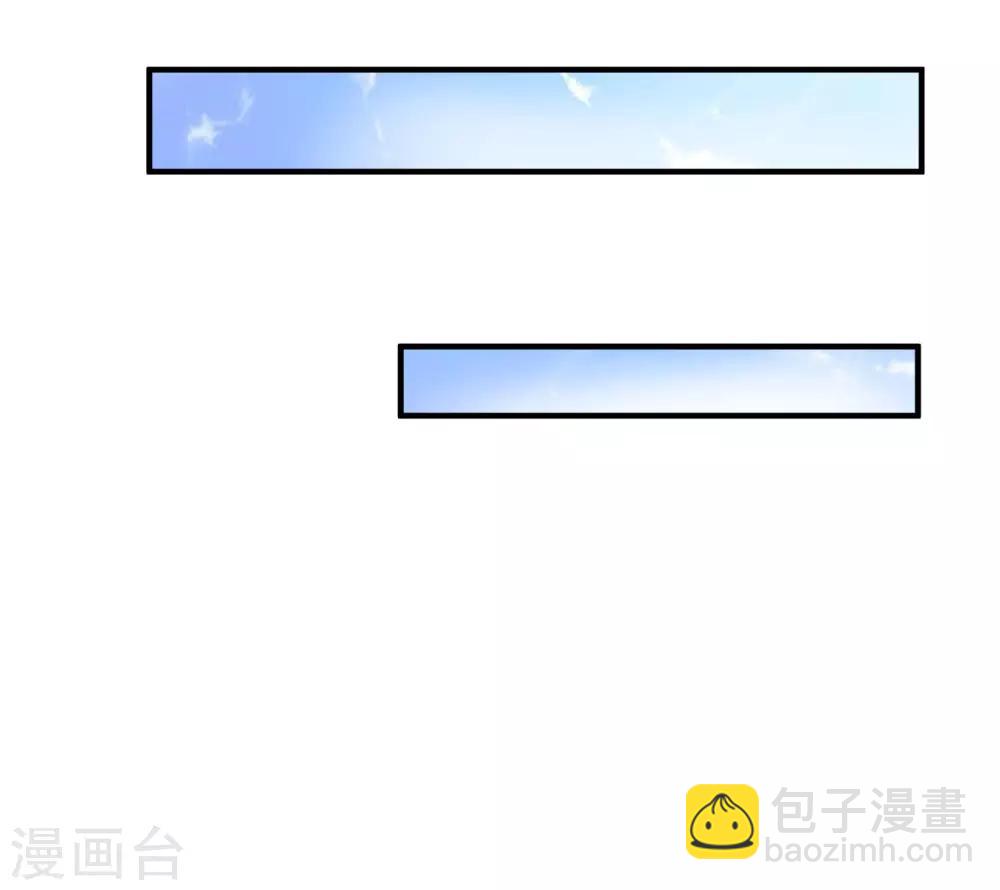 第11话 我可以养你一辈子！-第14话