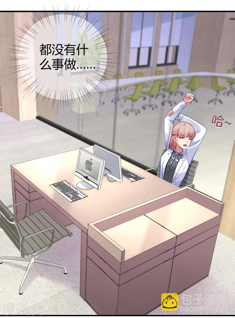 第11话 我可以养你一辈子！-第14话