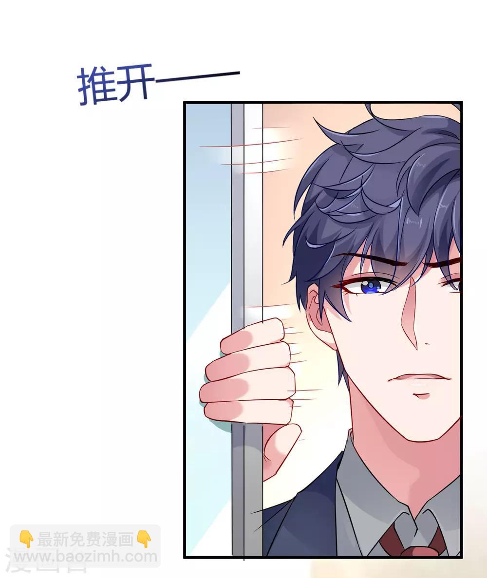 第11话 我可以养你一辈子！-第14话
