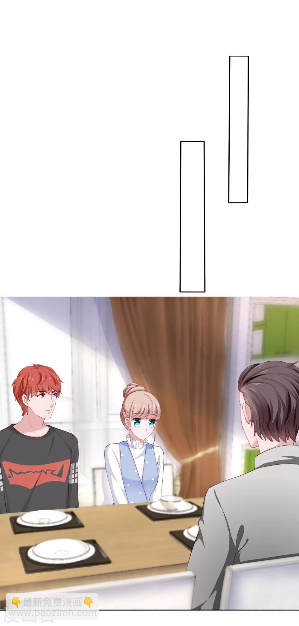 第105话 逐渐燃烧的占有欲！-第134话