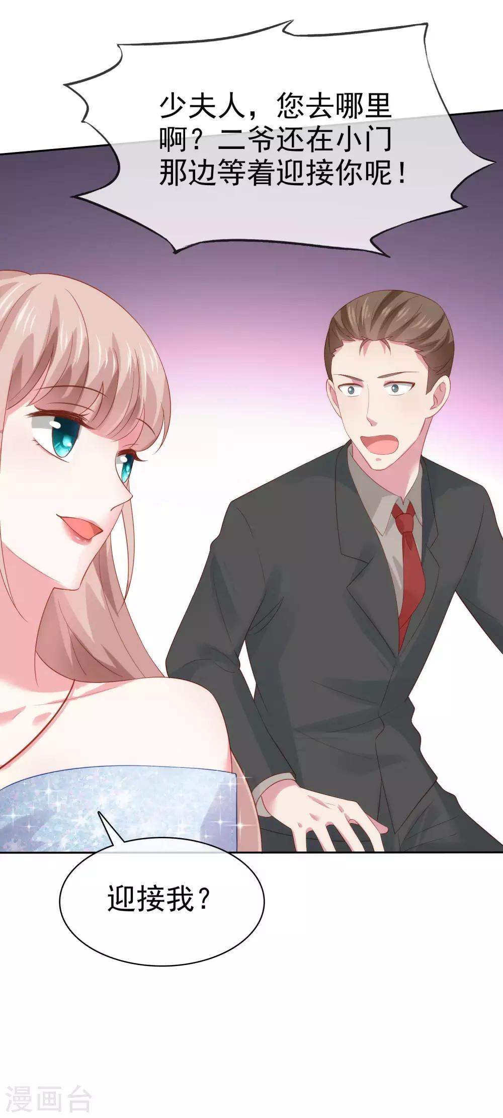 第107话 女王初长成-第136话