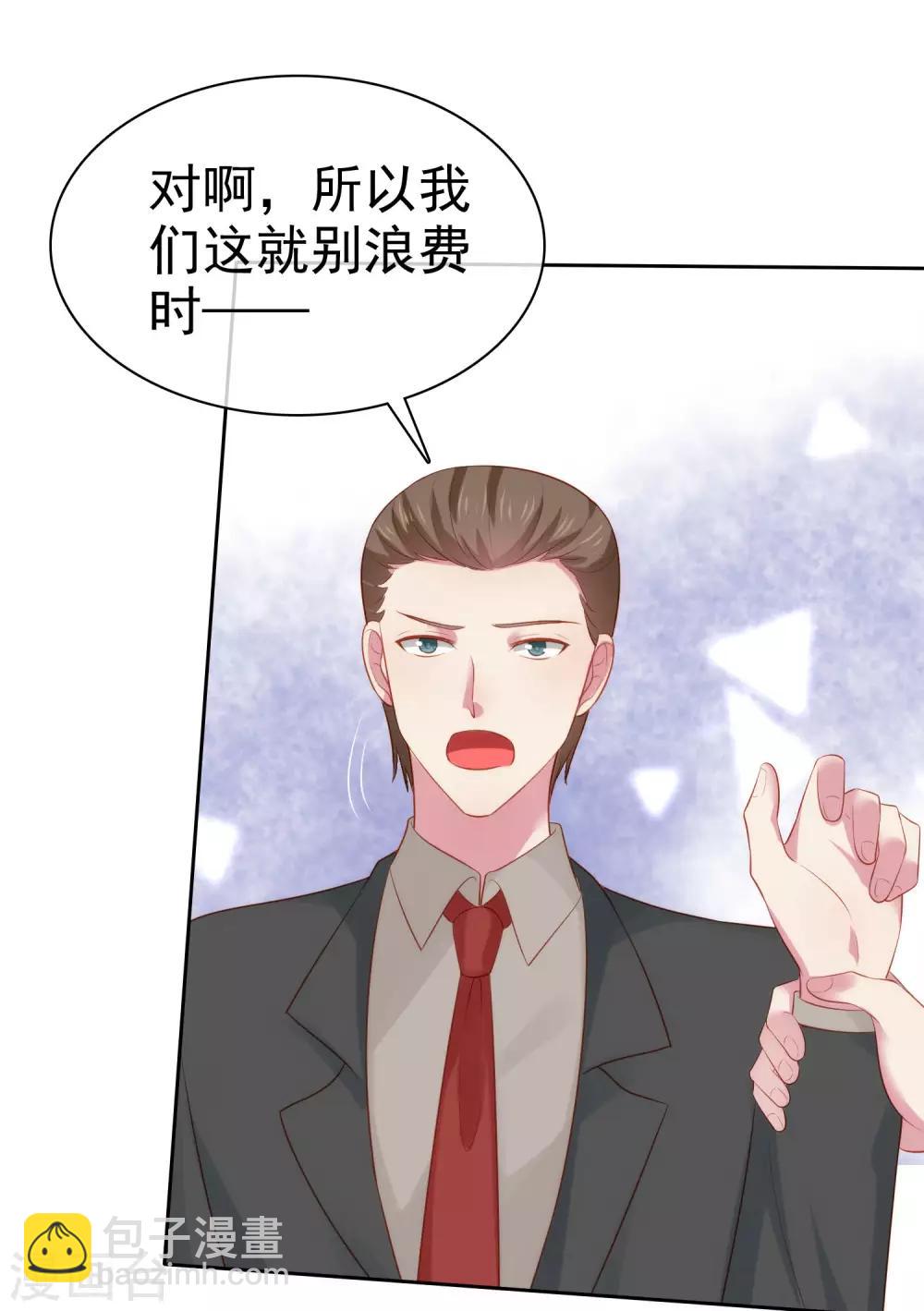 第107话 女王初长成-第136话