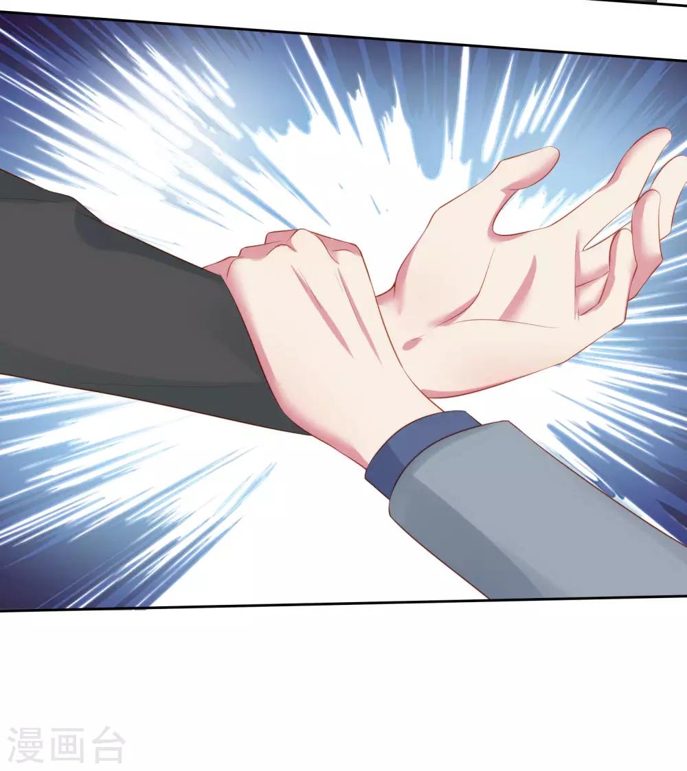 第107话 女王初长成-第136话